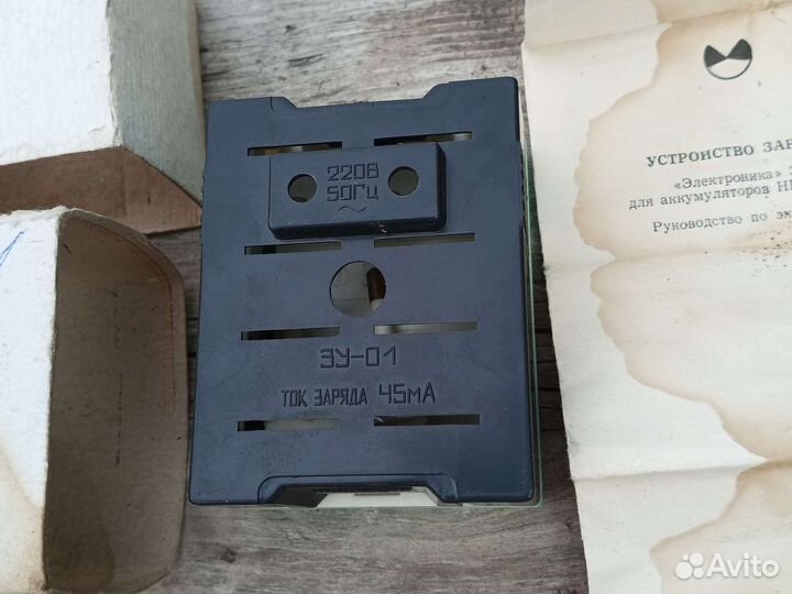 Зарядка для аккумулятора СССР