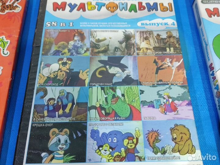 DVD с мультфильмами, цена за все