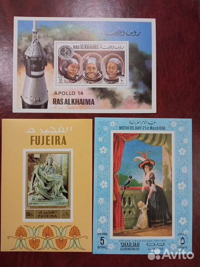 Почтовые блоки Йемена, арабских эмиратов