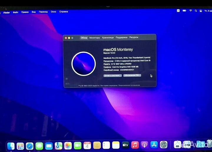 Apple MacBook Pro 13 2016