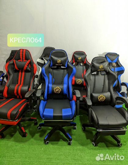 Компьютерное кресло оптом