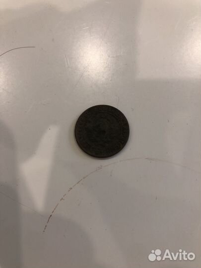 1 копейка 1924 года