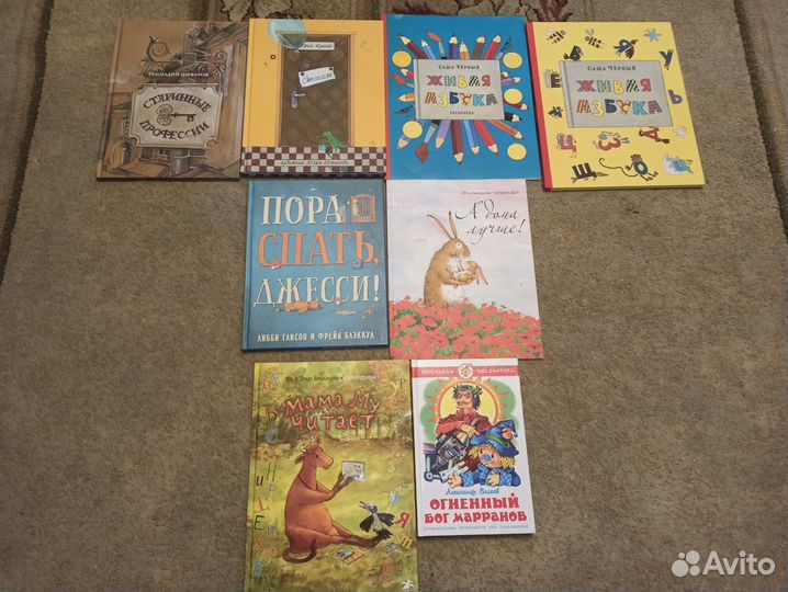 Детские книги изд. Поляндрия, Нигма, Белая ворона