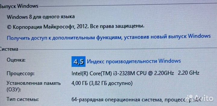 Ноутбук acer Packard bell