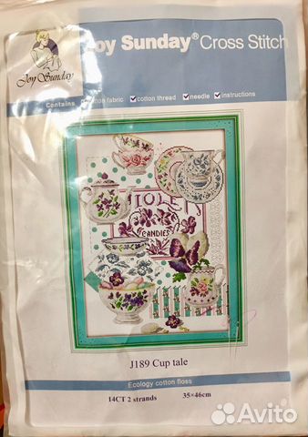 Набор для вышивания