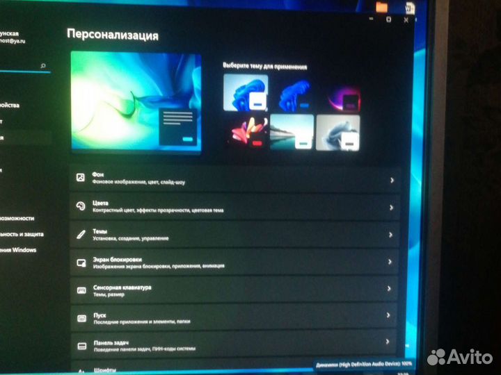 Установка Windows 11