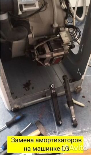 Ремонт стиральных машин Выезд