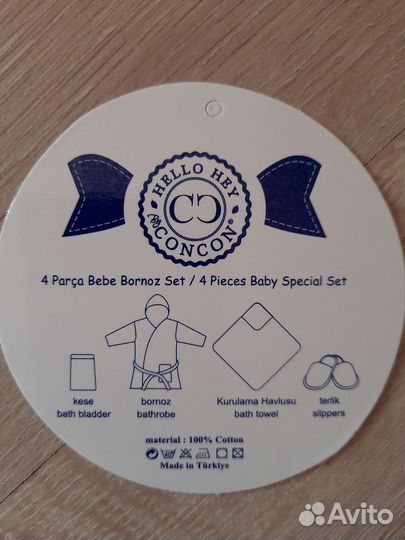 Детский махровый халат. Новый