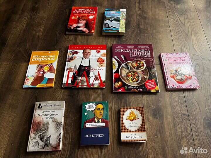 Книги детские и взрослые