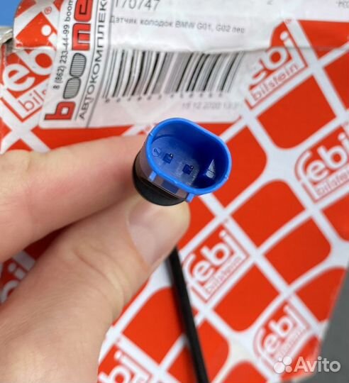 Датчик износа тормозных колодок пер. BMW