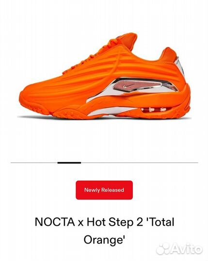 Оригинал Nike x Nocta Hot Step 2 Все размеры