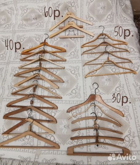 Вешалки, плечики дерево и пластик
