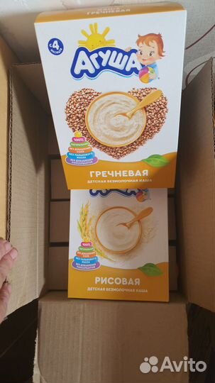 Детское овощное пюре агуша