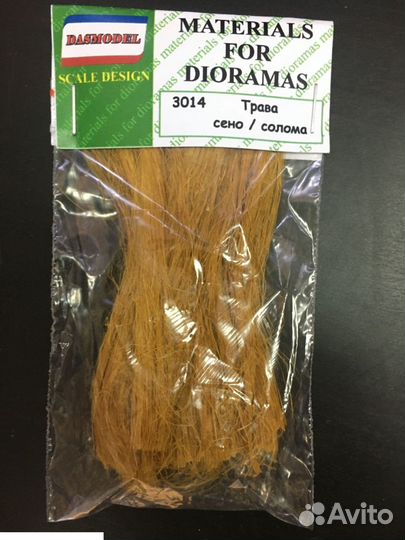 Дополнение к моделям Dasmodel 3014