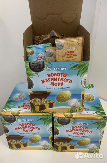 Монеты Золото Магнитного Моря