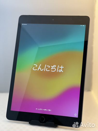 iPad 7