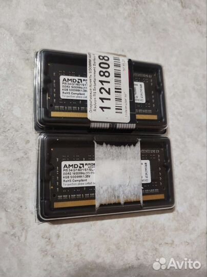 Оперативная память AMD ddr3l 1600Mhz 4GB