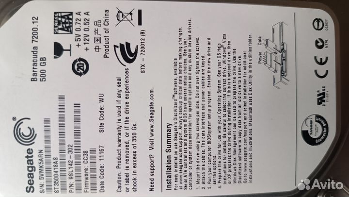 Жесткий диск 500 гб для пк