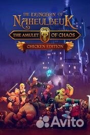 The Dungeon Of Naheulbeuk: The Amulet Of Chaos - C