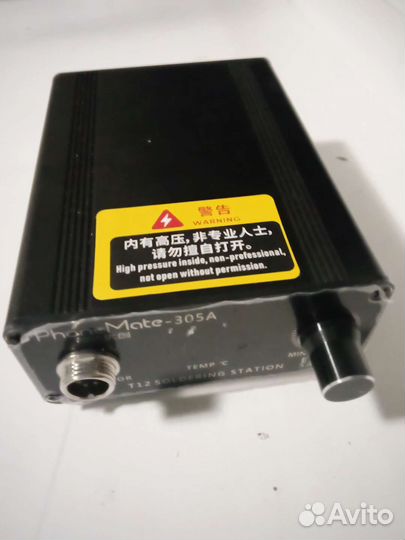 Для ремонта сотовых телефонов