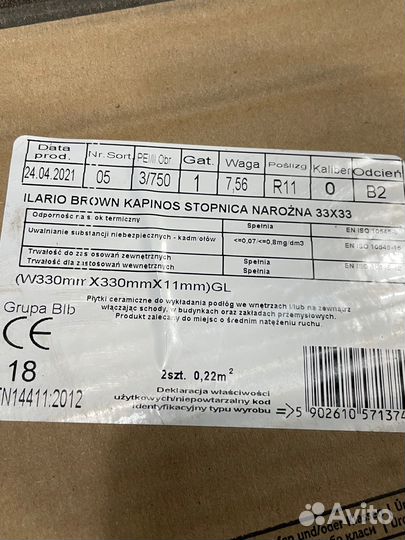 Paradyz Ilario Brown Kapinos Stopnica Narozna