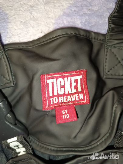 Комплект непромокаемый прорезиненный