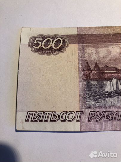 Редкая купюра