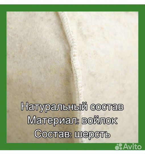 Набор для бани и сауны мочалка лыко в подарок