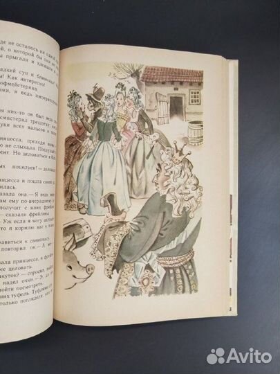 Х. К. Андерсен. Сказки. Истории