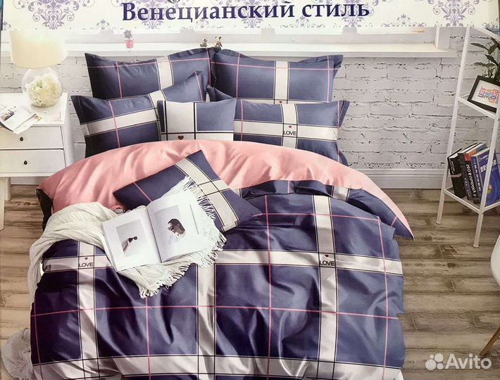 Постельное белье 2 х спальное новое