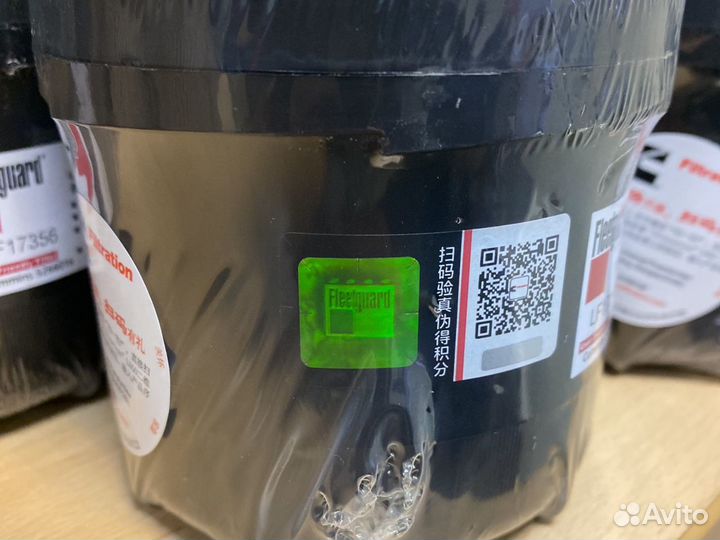 Фильтр масляный Камминз 2.8 Газель Бизнес/Некст