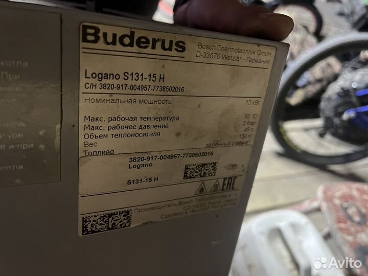 Продам печку будерос В отс