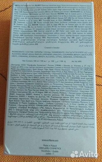 Мужская туалетная вода oriflame