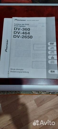 DVD-проигрыватели Pioneer DV 360