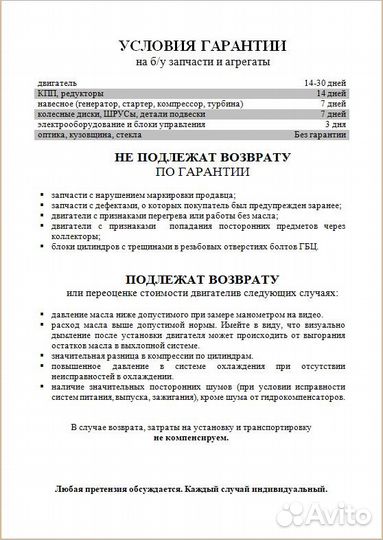 Компрессор кондиционера Renault Scenic