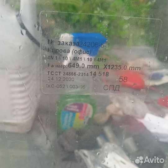 Новый двойной стеклопакет