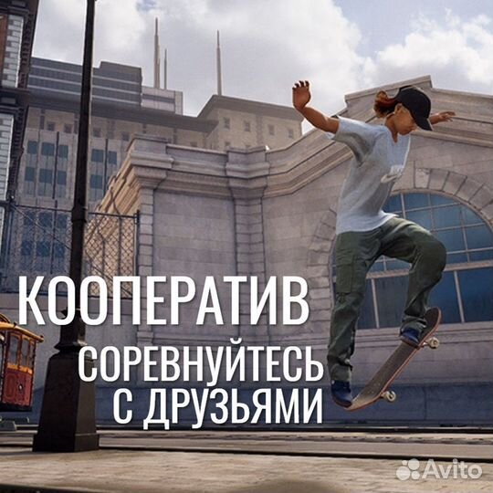 Tony Hawks Pro Skater 1+2 (xboxone)