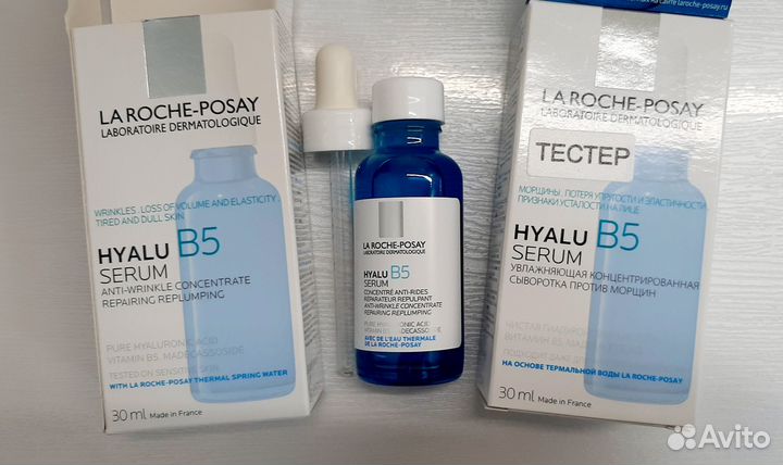 La Roche-Posay hyalu B5 сыворотка 30мл