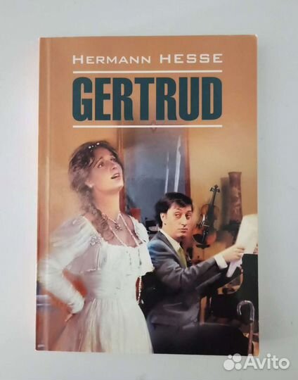 Книга на немецком, H. Hesse 