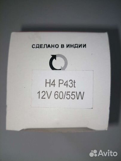 Лампа автомобильная Н4