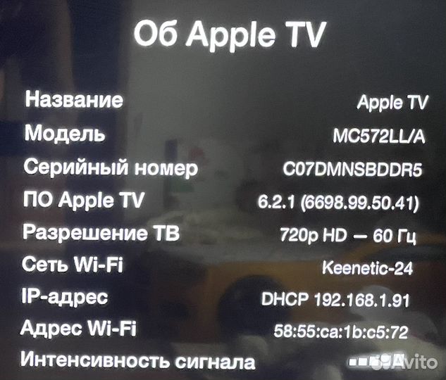 Apple tv 2