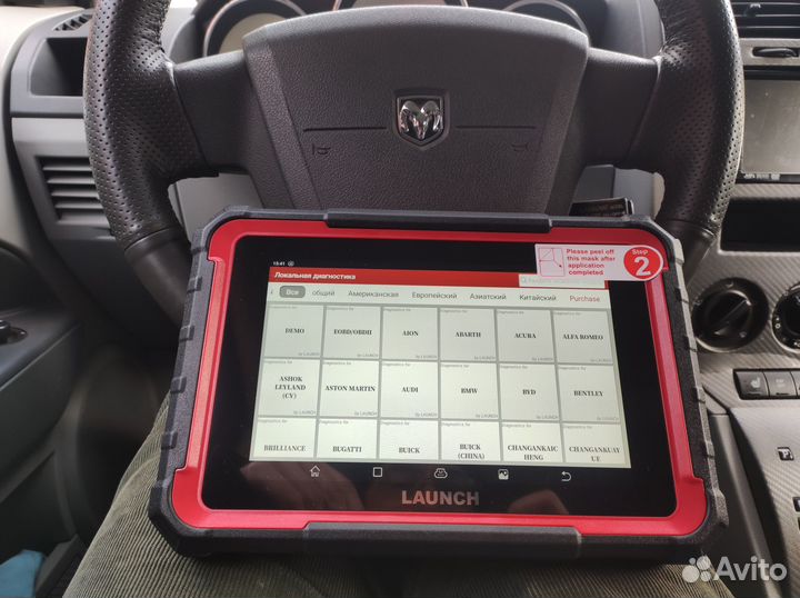 Launch X431 PRO elite