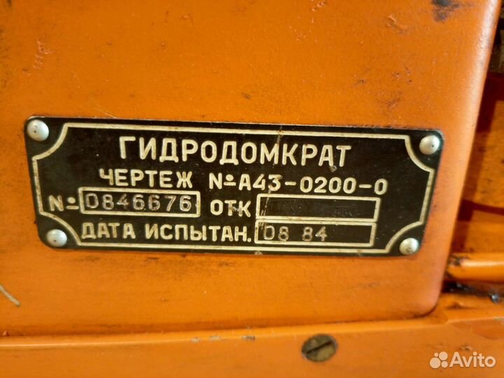 Домкрат гидравлический
