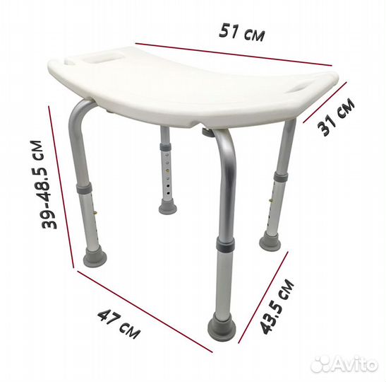 Стул для ванной во Владивостоке