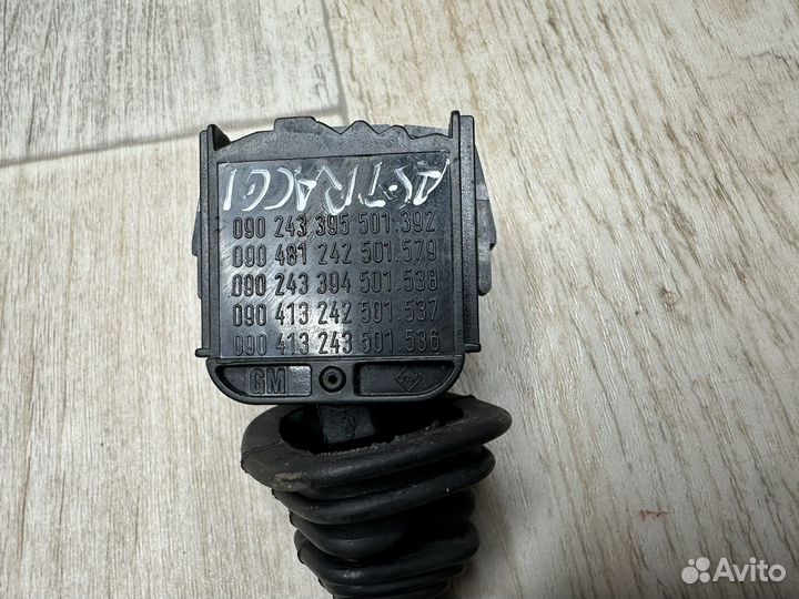 Подрулевой переключатель дворников Opel Astra G