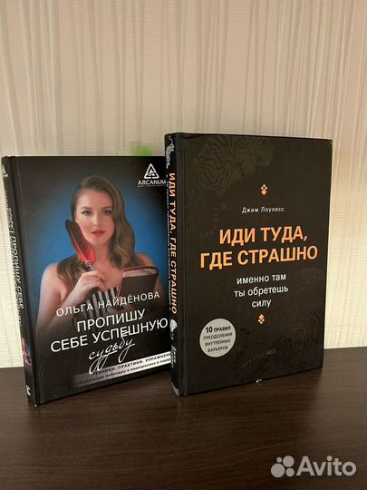 Книги по эзотерике