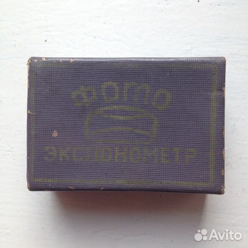 Фотоэкспонометр, фотобумага, фиксаж и проявитель