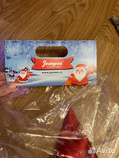 Новогодние колпак и борода деда мороза