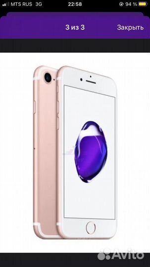 iPhone 7, 32 ГБ