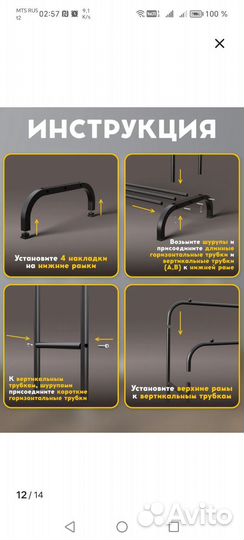 Вешалка для одежды напольная